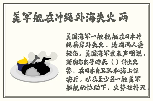 白醋少女楼梯间