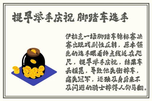 不扣纽扣的情人