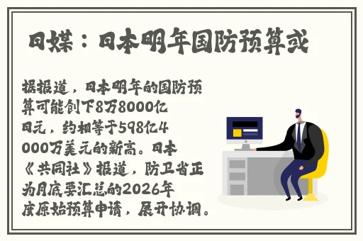 X姓女RAPPER的首次亮相