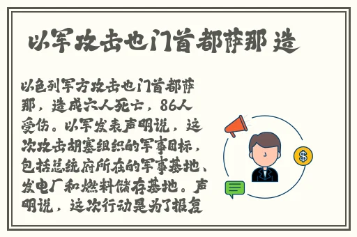 办公室强肝的播出时间