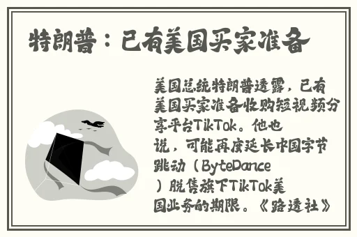 人马2级与人的性格关系