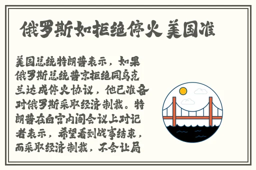 逃脱~孕妇精灵与森之馆预告片