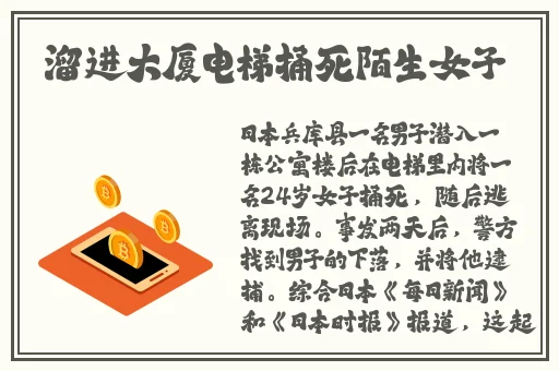 日本产品韩国产品在线观看